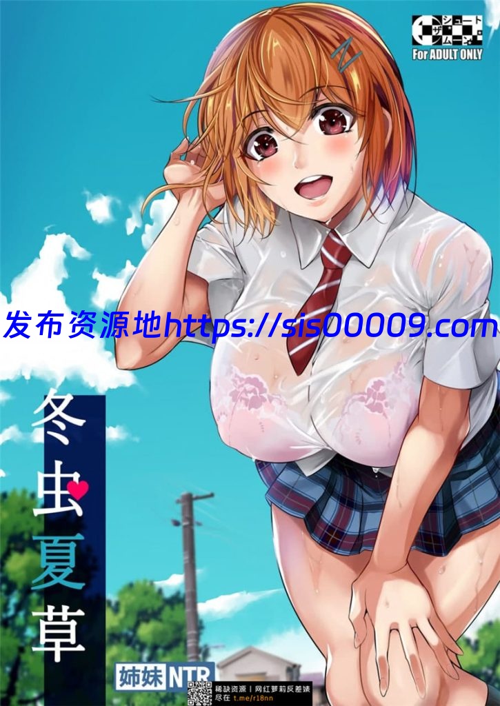 精品里番合集 1