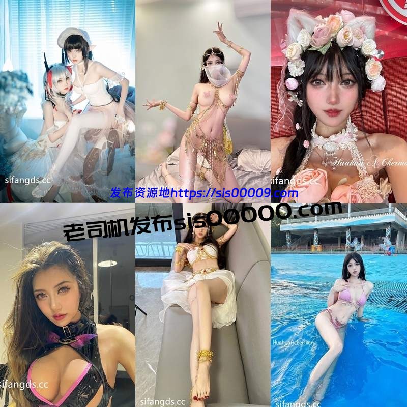 X推特高颜值博主高价付费福利 魔法少女瓦尔基里【140P/24V/3.5GB】 4