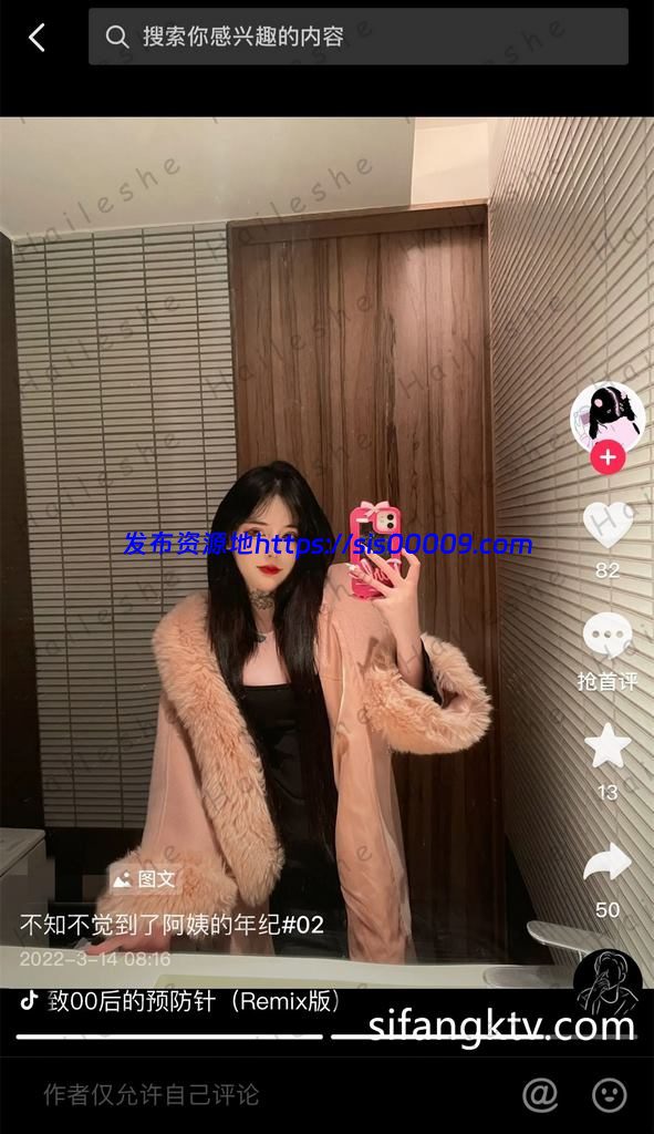 【重磅核弹】抖音02年极品绝绝子小奶爱土豪超大尺度定制【14P/20V/342M】 7 【重磅核弹】抖音02年极品绝绝子小奶爱土豪超大尺度定制【14P/20V/342M】 7