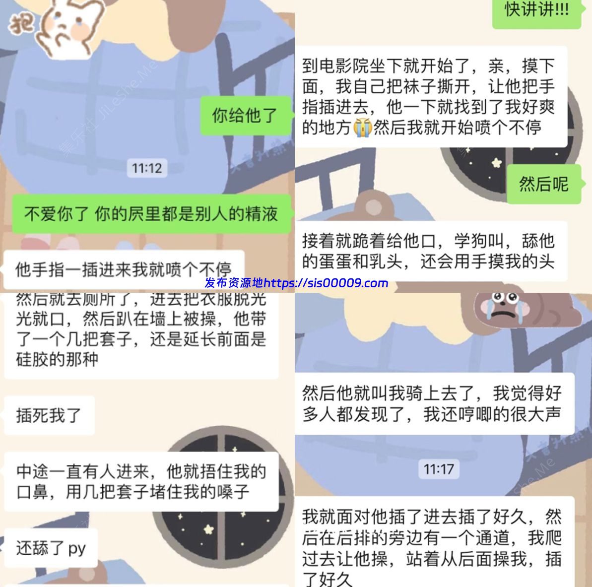 【重磅核弹】超级清纯女神 小熊BB 福利 如此尤物冲就完事了【39V+70p/544MB】 3