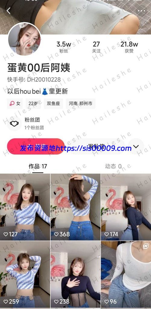 快手蛋黄很哇塞 704M 3 快手蛋黄很哇塞 704M 3