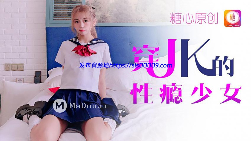 【Haileshe】糖心出品 合集【45V/59G】 5 【Haileshe】糖心出品 合集【45V/59G】 5