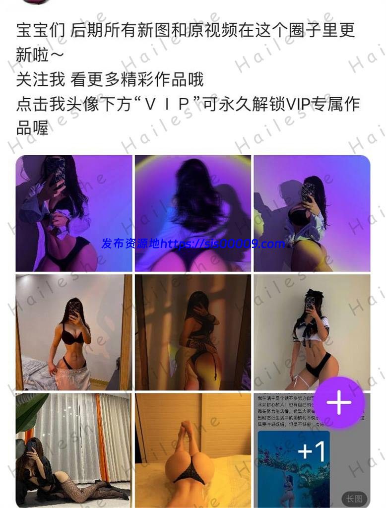 网红女神【禅玉儿】微密圈重金VIP付费私拍【438P/25V/1.36G】 3 网红女神【禅玉儿】微密圈重金VIP付费私拍【438P/25V/1.36G】 3