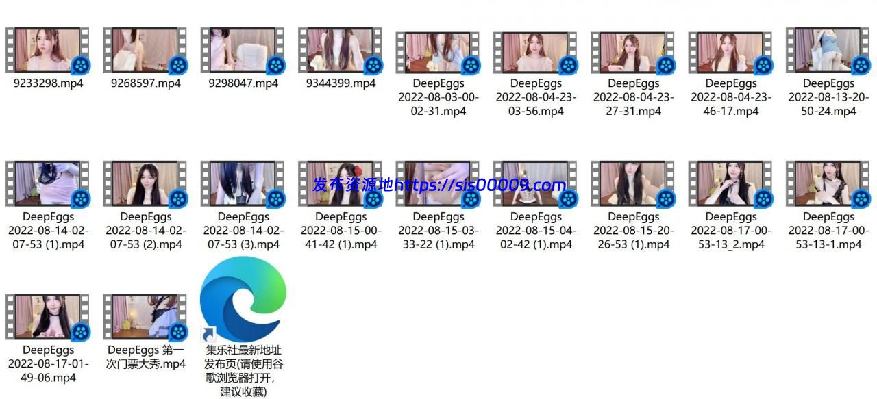 主播夏柔萱 DeepEggs 合集【20v/14.8g】 13