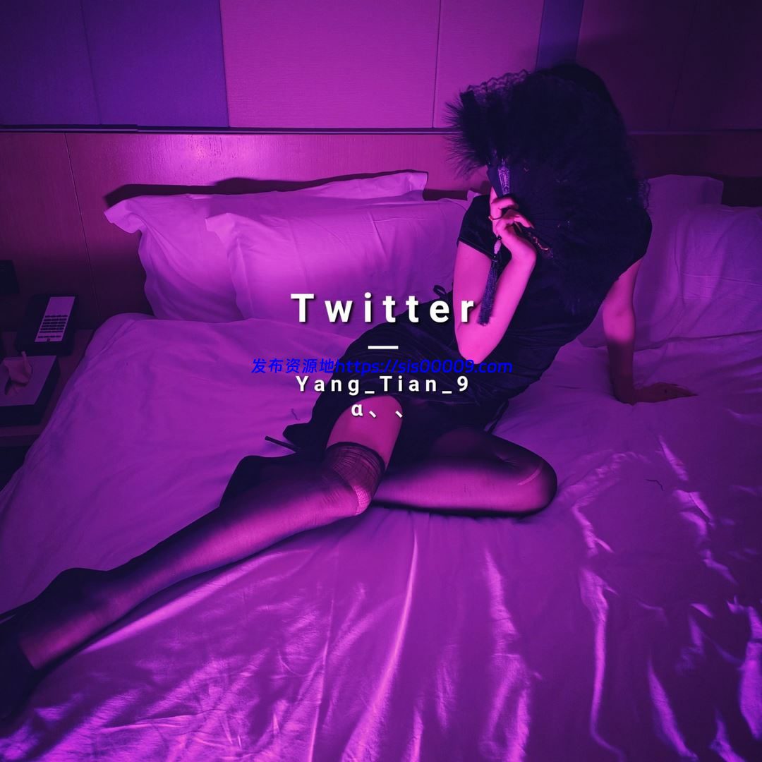 推特 Yang_Tian【196P/42V/600MB】 4