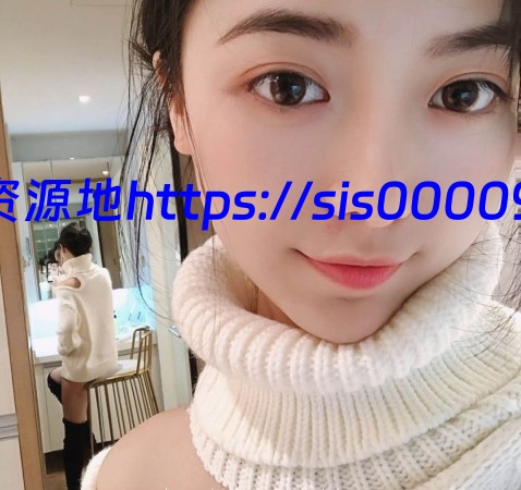 极品女神再不硬的话就弹你小鸡鸡哟[ 大尺度 / 35P+1V / 203MB ] 1