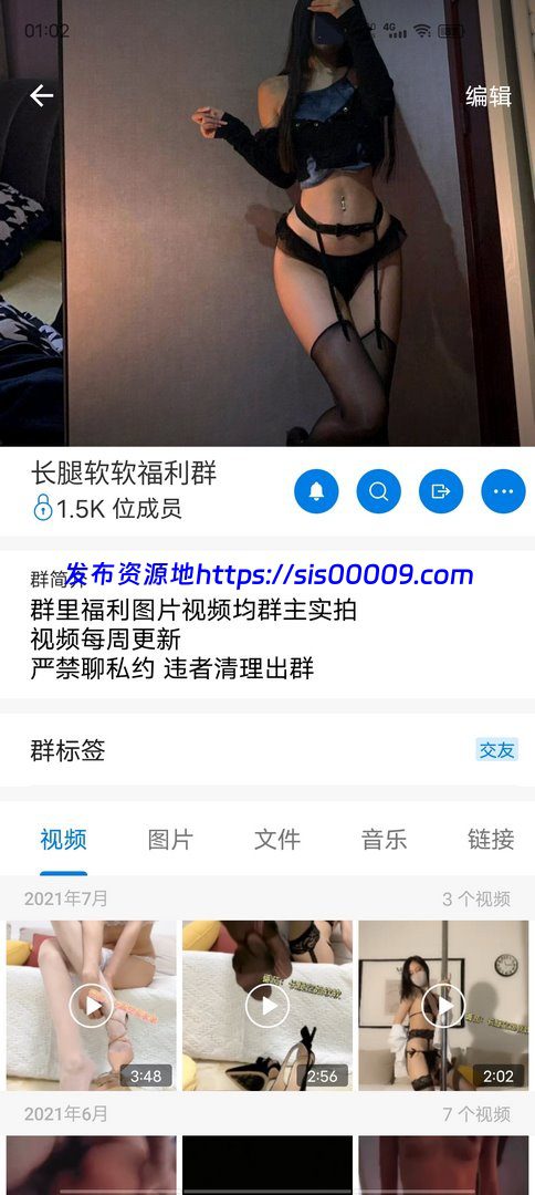 番茄社区主播 长腿空姐软软【36P/56V/7GB】 7
