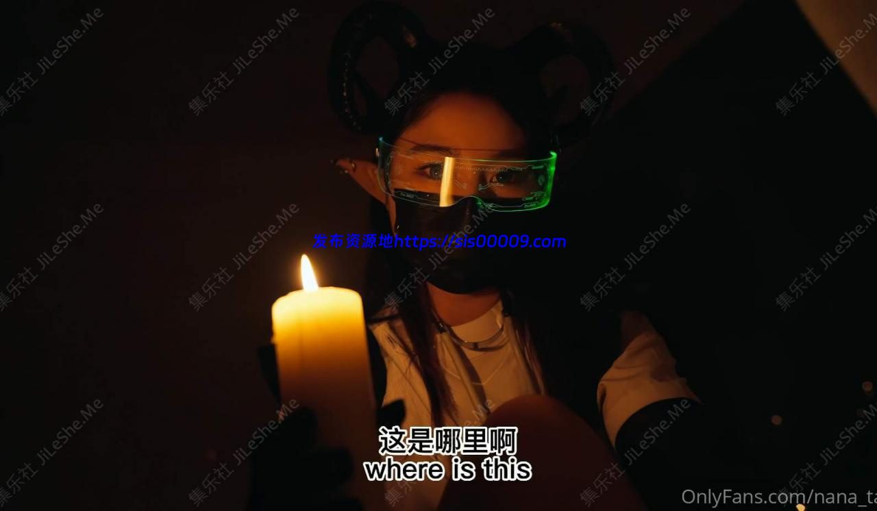 Onlyfans极品白虎网红小姐姐NANA⭐“魅魔”下篇⭐4K原档流出【1v/6.9GB】 1
