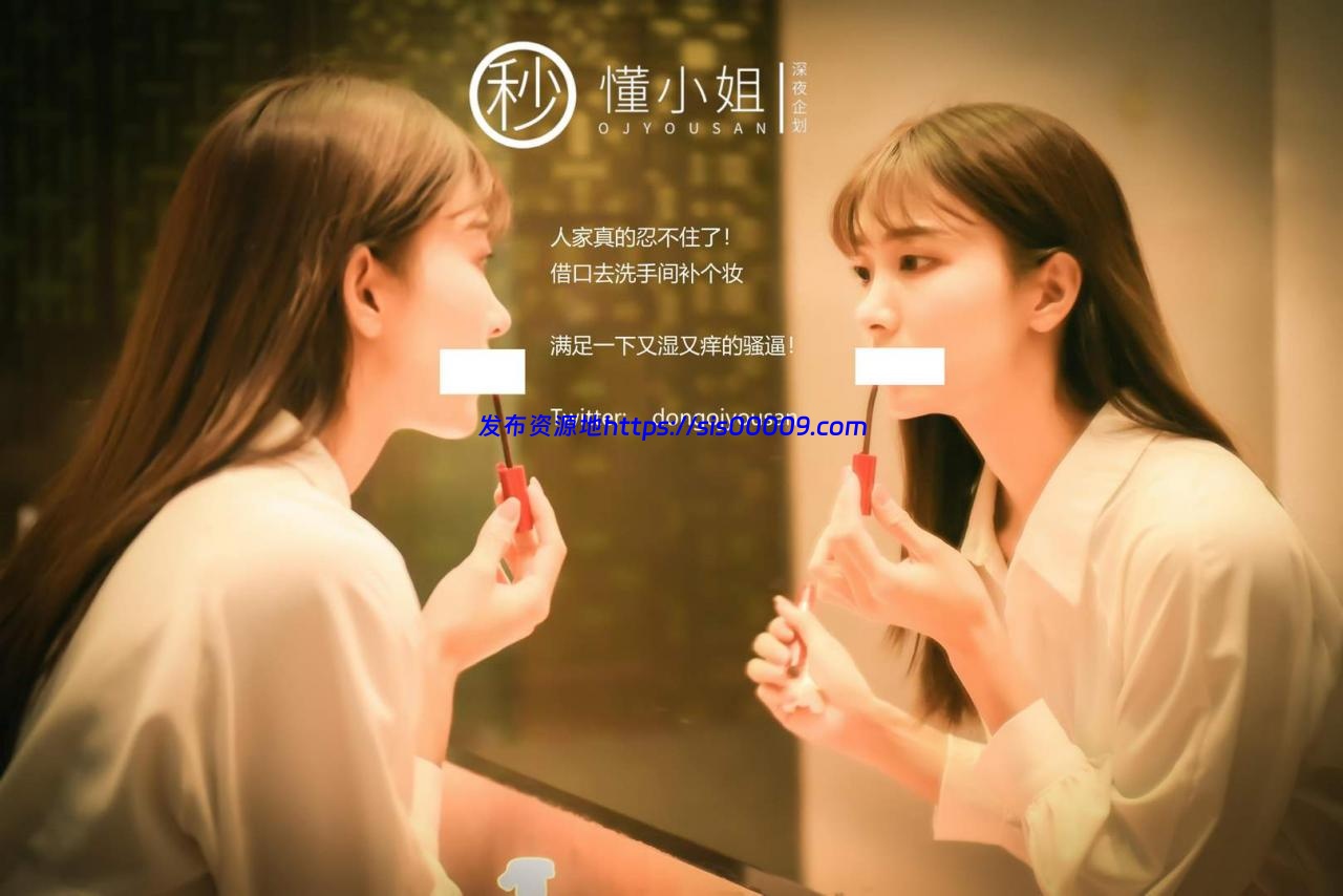 含新作8K合集【理万姬×懂小姐×会有妻】合集 【42套/12.9G】 10