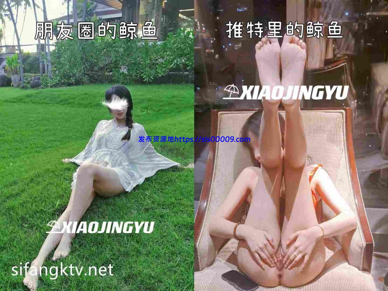 推特女神级网红 @曼妃小雨 联名@XIAOJINGYU【NP/75V/12GB】 12