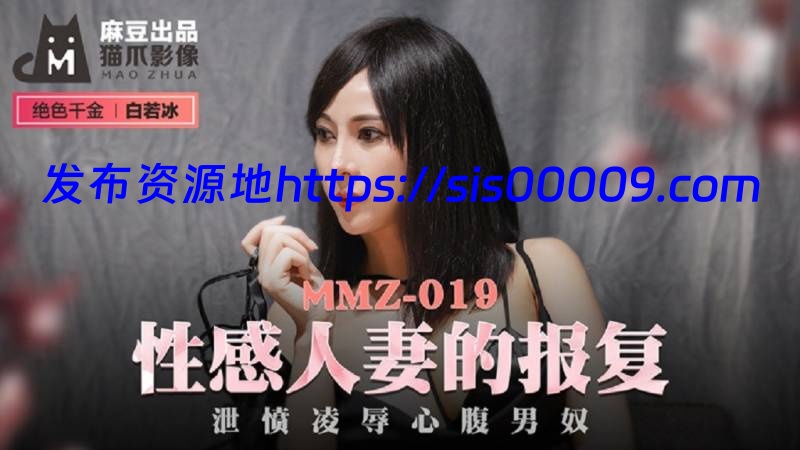 91麻豆传媒 精东等最新作品【11v/7.5G】 6