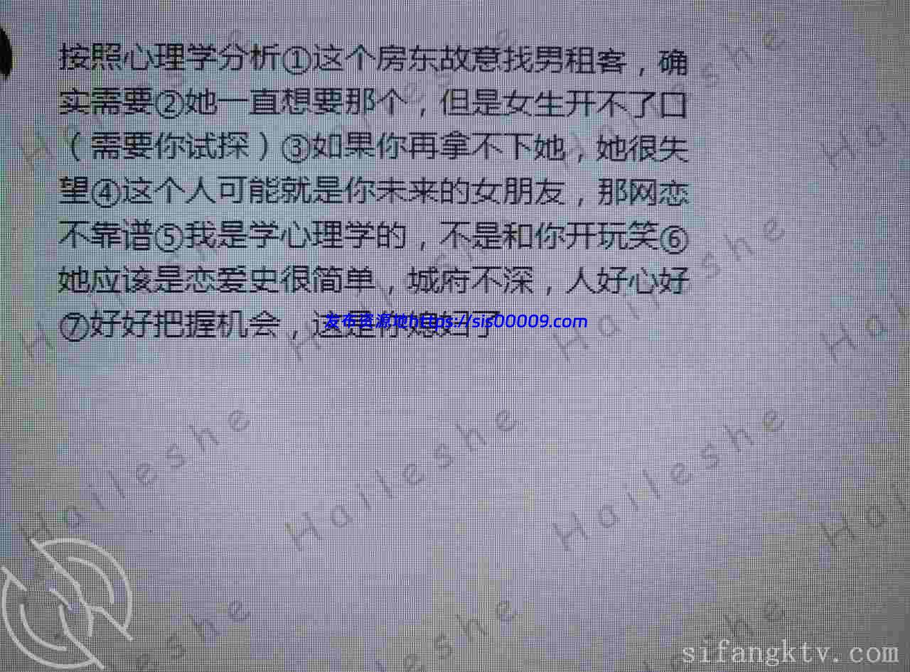 30岁爱练瑜伽房东 4.93G 6