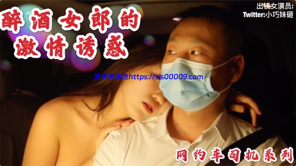 裸戏替身演员 沈樵 合集含铁牛私房课 18GB 5