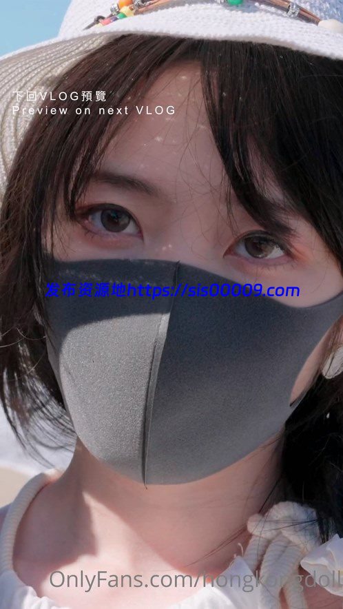 玩偶姐姐HongKongDoll学生妹的玩具【1V/1.7G】 6