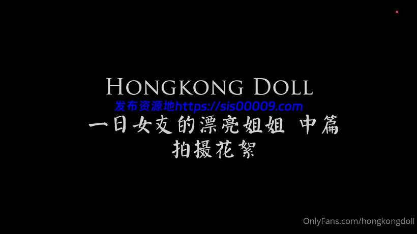 玩偶姐姐 – 纯爱系列短片[白丝诱惑]+日常+花絮[8V 2.1G] 2