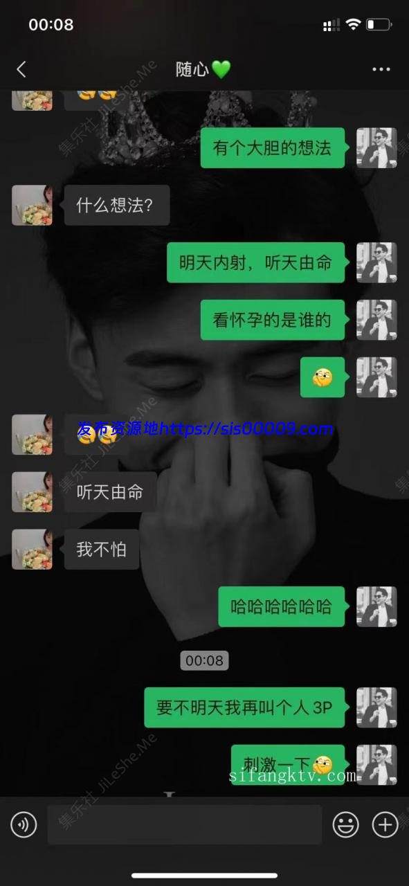 网络热搜最新吃瓜 张家界新娘事件 新闻头条又玩出新高度【2V+11P/157MB】 2 网络热搜最新吃瓜 张家界新娘事件 新闻头条又玩出新高度【2V+11P/157MB】 2