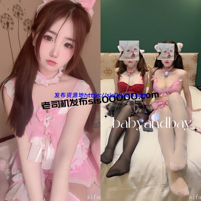 推特双飞高颜值少萝榨汁机@babyandbay【135P/73V/1.63GB】 1