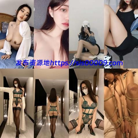 高端淫妻私密群内部福利【NP/NV/9.3GB】 5