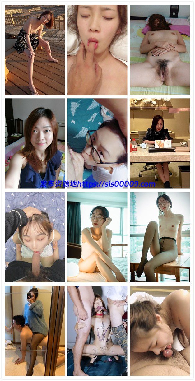 良家反差婊合集一【19GB】 12