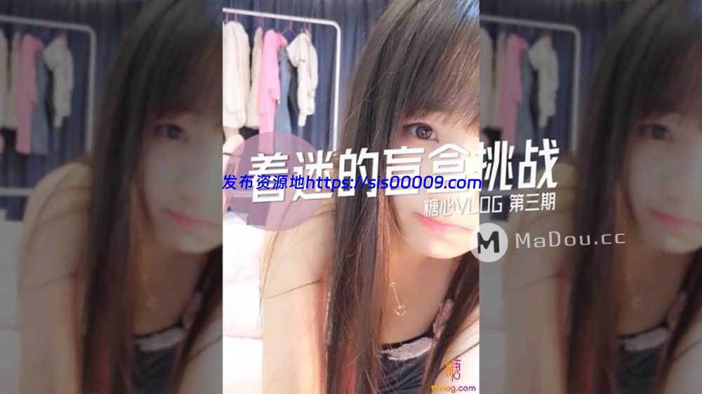 【Haileshe】糖心出品 合集【45V/59G】 16 【Haileshe】糖心出品 合集【45V/59G】 16