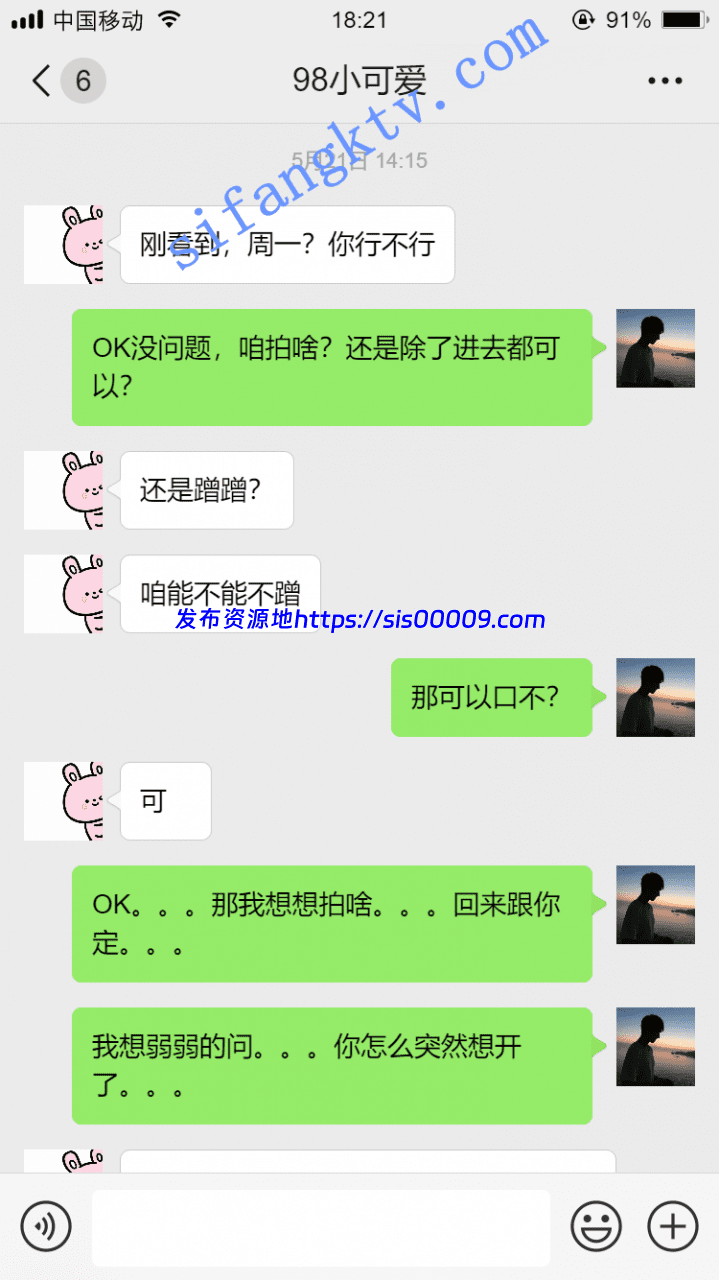 *老虎菜原创*14弹幼师回来啦!!!!妈的女人就是要强插把她操服 6 *老虎菜原创*14弹幼师回来啦!!!!妈的女人就是要强插把她操服 6