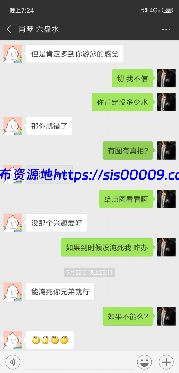 【PUA大神】豆腐会长数十位萝莉学生妹女神视频流出450M 14