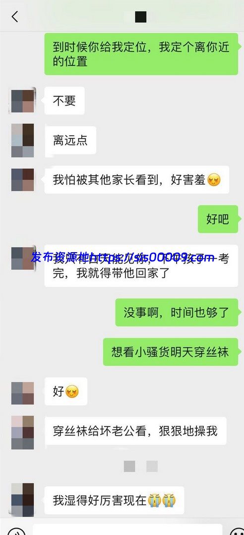 91偷情大神妇科圣手 附详细聊天记录 2.7GB 16