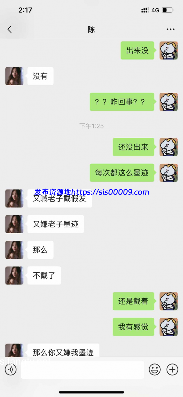 【12.29已修复】【PUA大神】豆腐会长数十位萝莉学生妹女神视频流出【148P+94V/450MB】 8