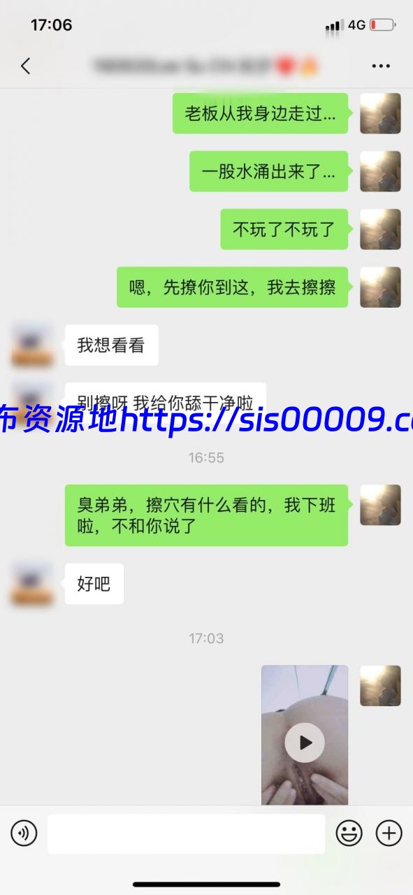 极品骚货 蜜桃 人前女神 人后母狗【1v/1.4g】 20