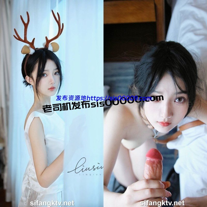 希威社顶级颜值美少女@小新 内部资料私拍【NP/5V/900MB】 3