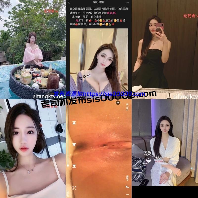 某房精品资源真实高端外围生活视图曝光【NP/NV/6.3GB】 6