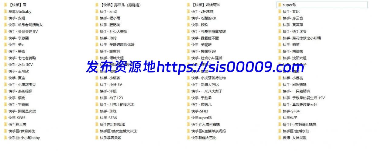 【极品美女】快手主播福利视频合集【百度网盘/多v/10G】 12