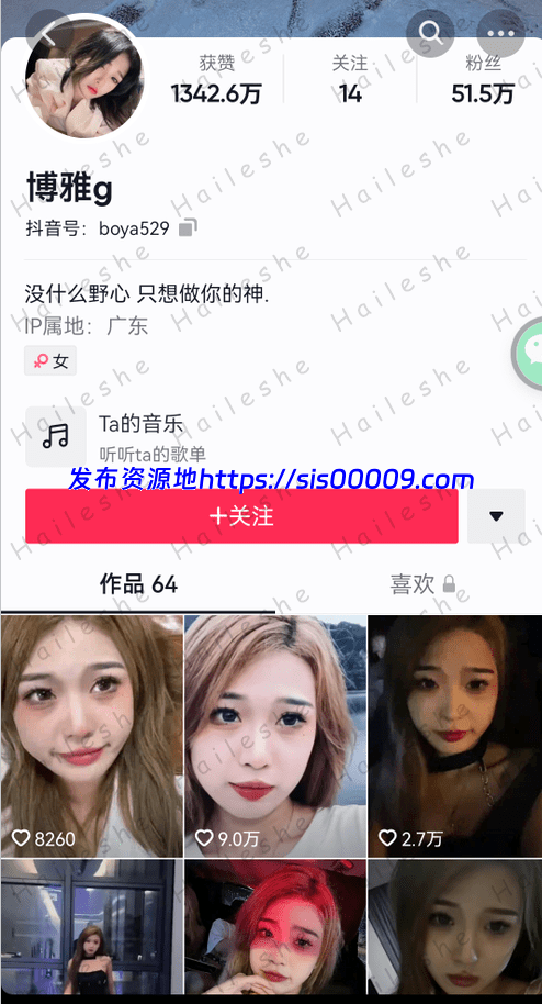 【抖音重磅】51万粉丝 子林博雅 团队性爱视频【15V/260M】 1
