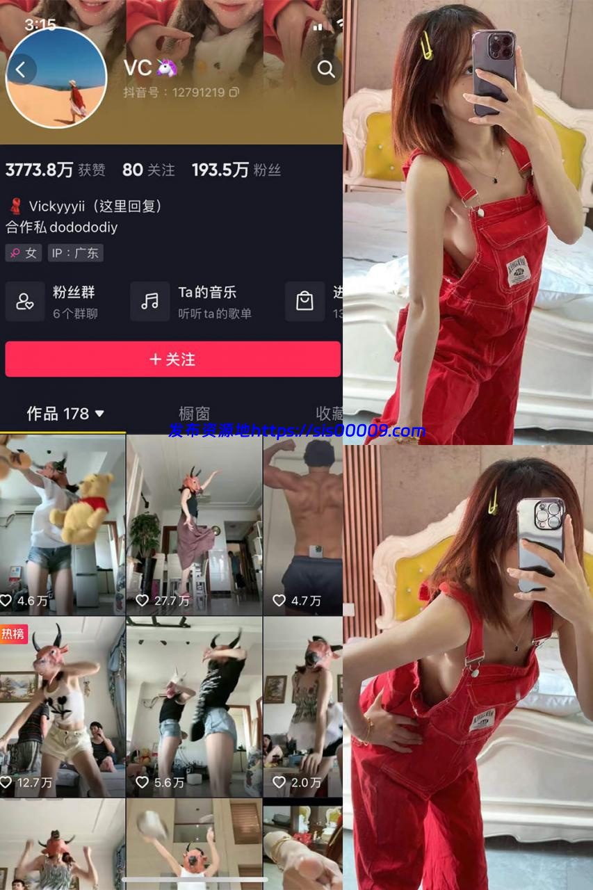 抖音 VC 微密圈  NO.001期 【44P+3V】 1