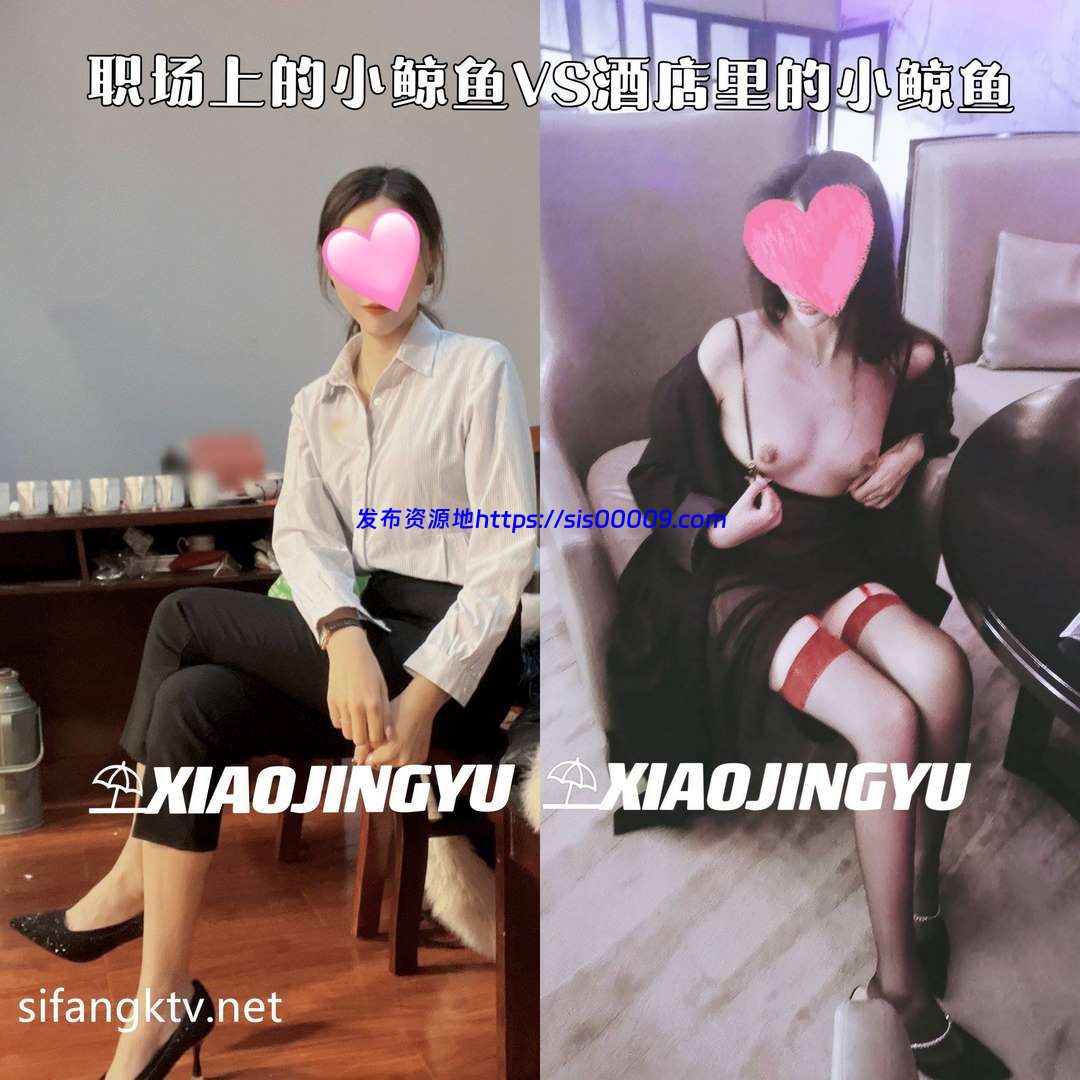 【爆火】推特超美人妻反差婊@xiaojingyu小鲸鱼 绿帽夫妻合集【NP/NV/23GB】 5