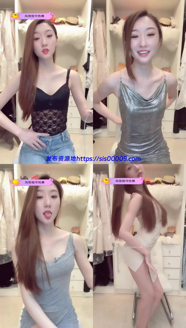 【花椒】极品气质女神【穿秋裤的猫】直播骚舞，闪现内内152V 1