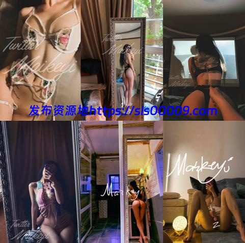 推特精选清纯美女@maikeyiS尺度整理【138P+8V/28MB】 1