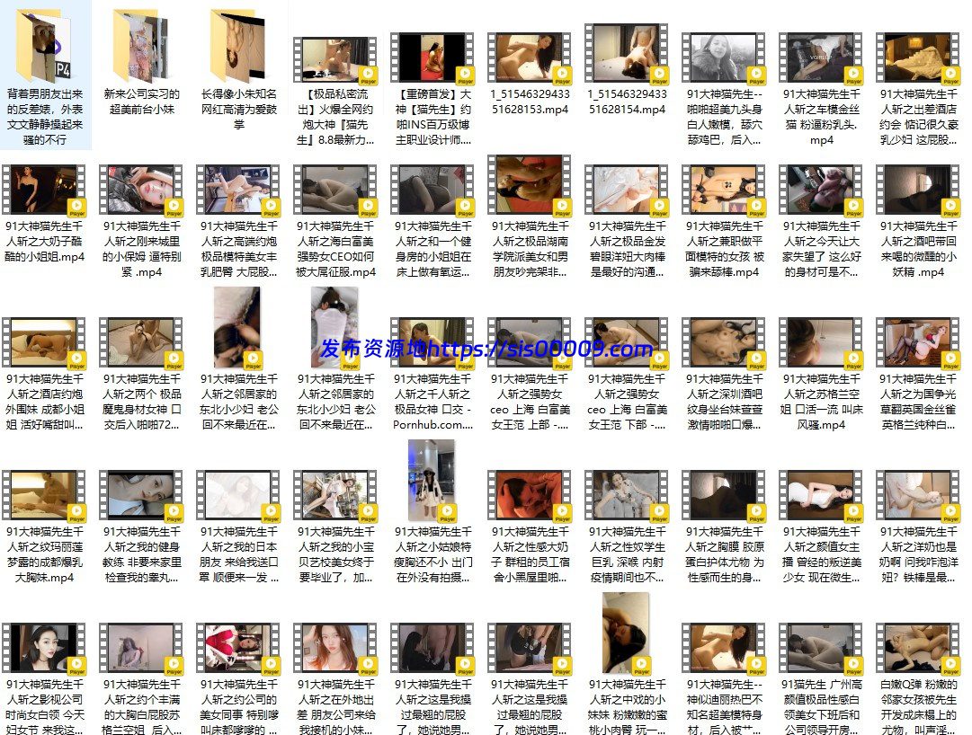 91猫先生最全合集【44G】 3