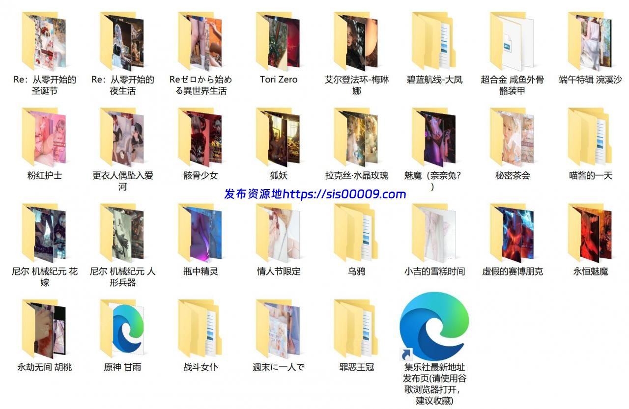 【爆机少女喵小吉】自整理29套[27.8G] 18