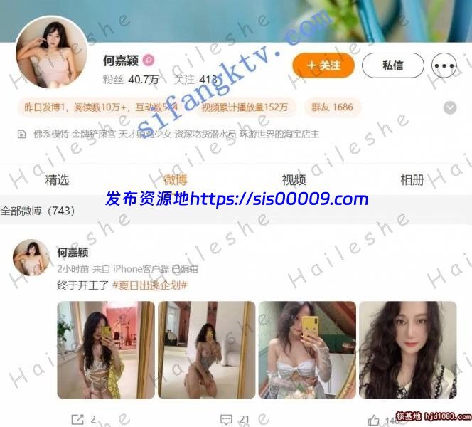 身材无敌秀人【何嘉颖】三点和摄影师互动【1V/11.2G】 1