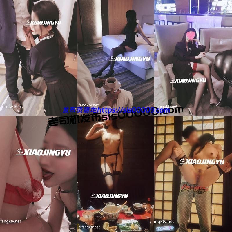 推特超美人妻反差婊@xiaojingyu小鲸鱼 绿帽夫妻合集【NP/NV/23GB】 7