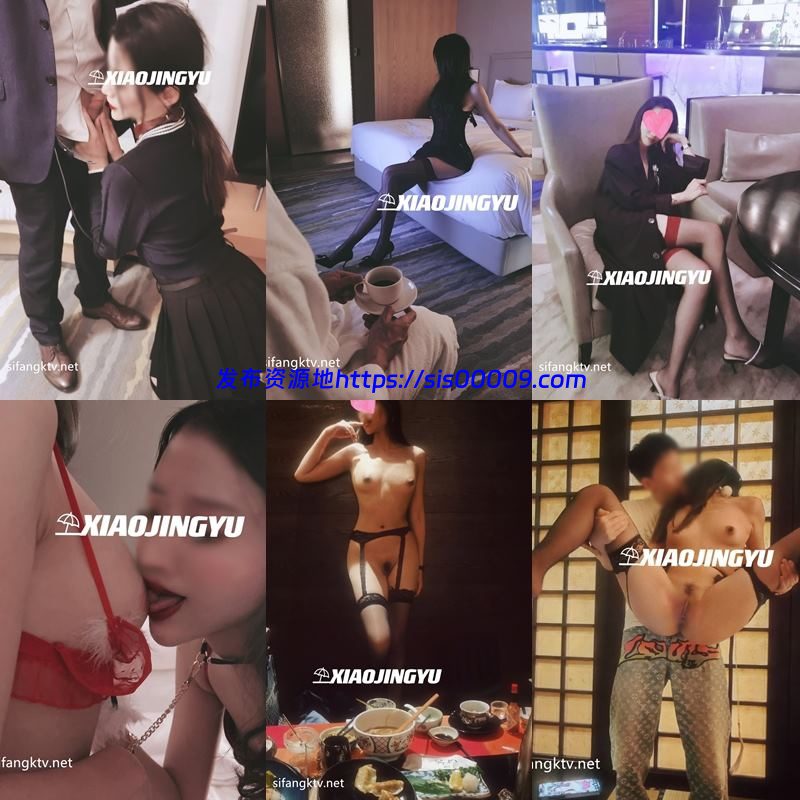 【爆火】推特超美人妻反差婊@xiaojingyu小鲸鱼 绿帽夫妻合集【NP/NV/23GB】 7
