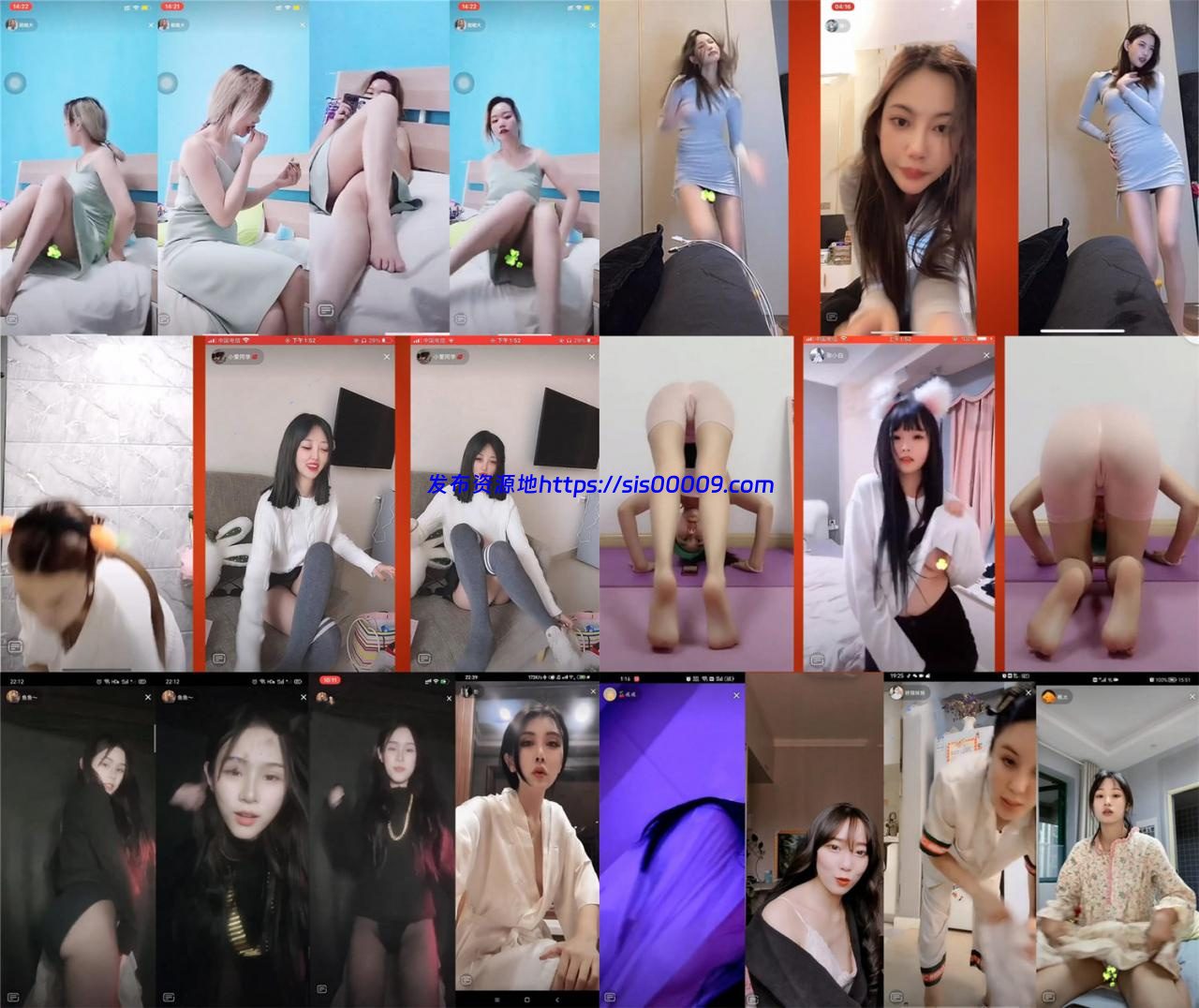 《疯狂抖音3》抖音直播各种闪现露点彩被封瞬间80部合集 1