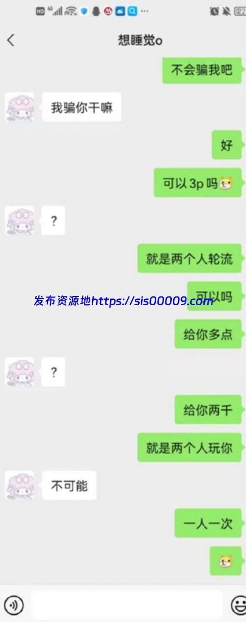 骚鸡一个广西柳州–新瓜爆出 — 市一中 吴庞玉芝 约炮 ,约炮聊天记录 做爱视频【16P+5V/19MB】 2 骚鸡一个广西柳州–新瓜爆出 — 市一中 吴庞玉芝 约炮 ,约炮聊天记录 做爱视频【16P+5V/19MB】 2