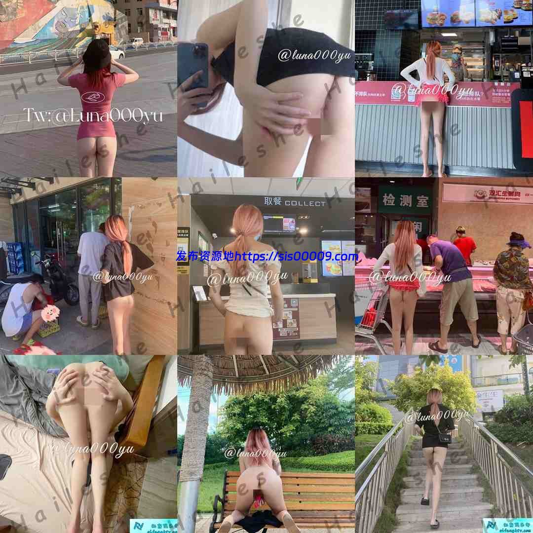 魔都女神露娜娜Luna000【55V/7G】 3