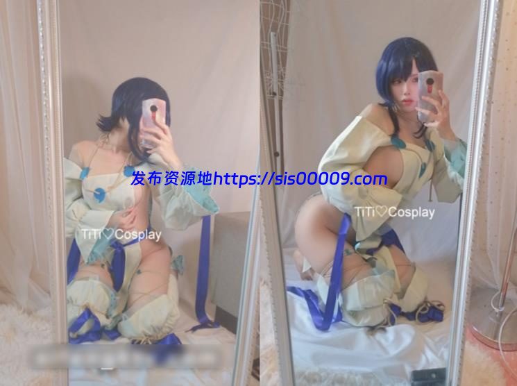 超美推特女神 COSER@TiTi【784P+34v/520M】 9