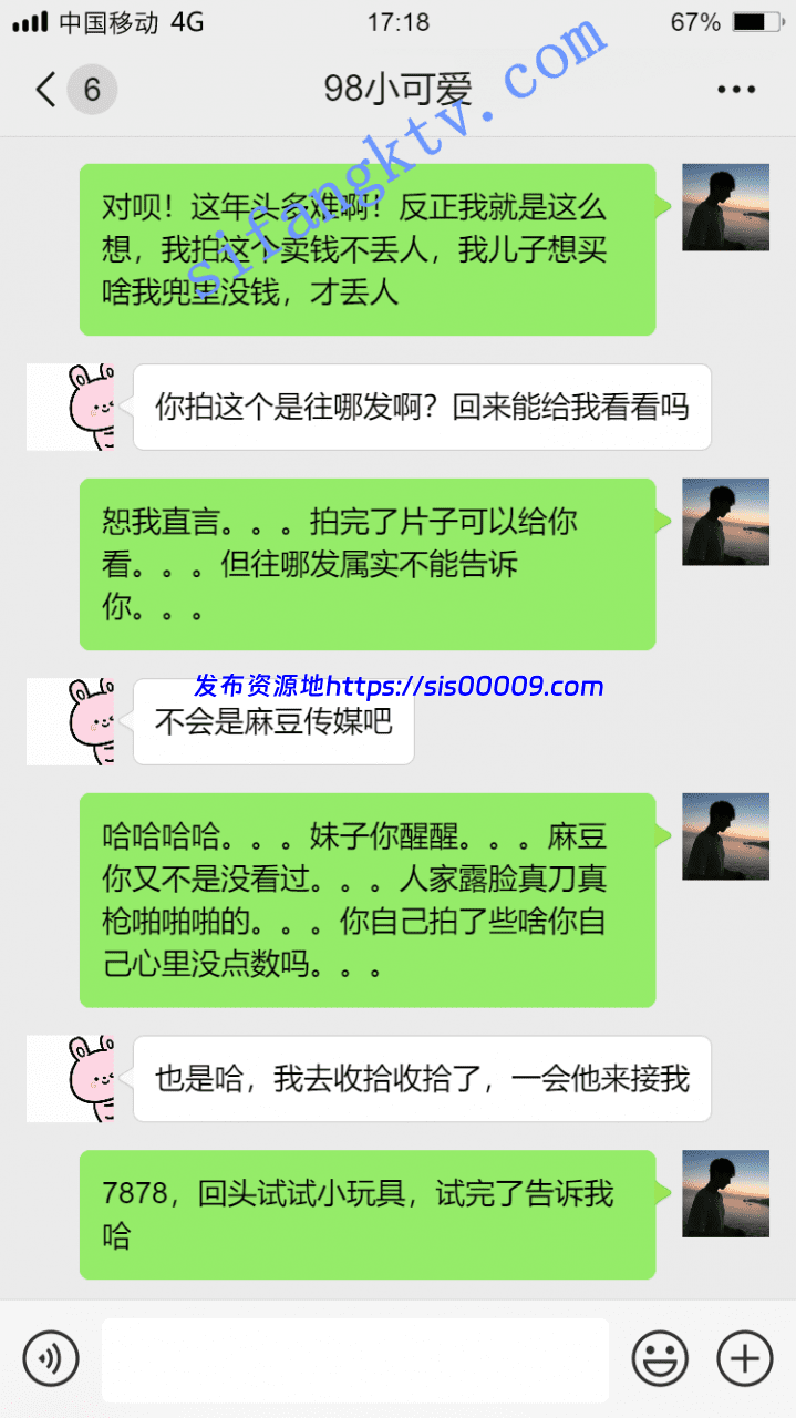 *老虎菜原创*私房系列第九弹幼师小可爱加钱自慰附带花絮【7.5G/3V】 20 *老虎菜原创*私房系列第九弹幼师小可爱加钱自慰附带花絮【7.5G/3V】 20