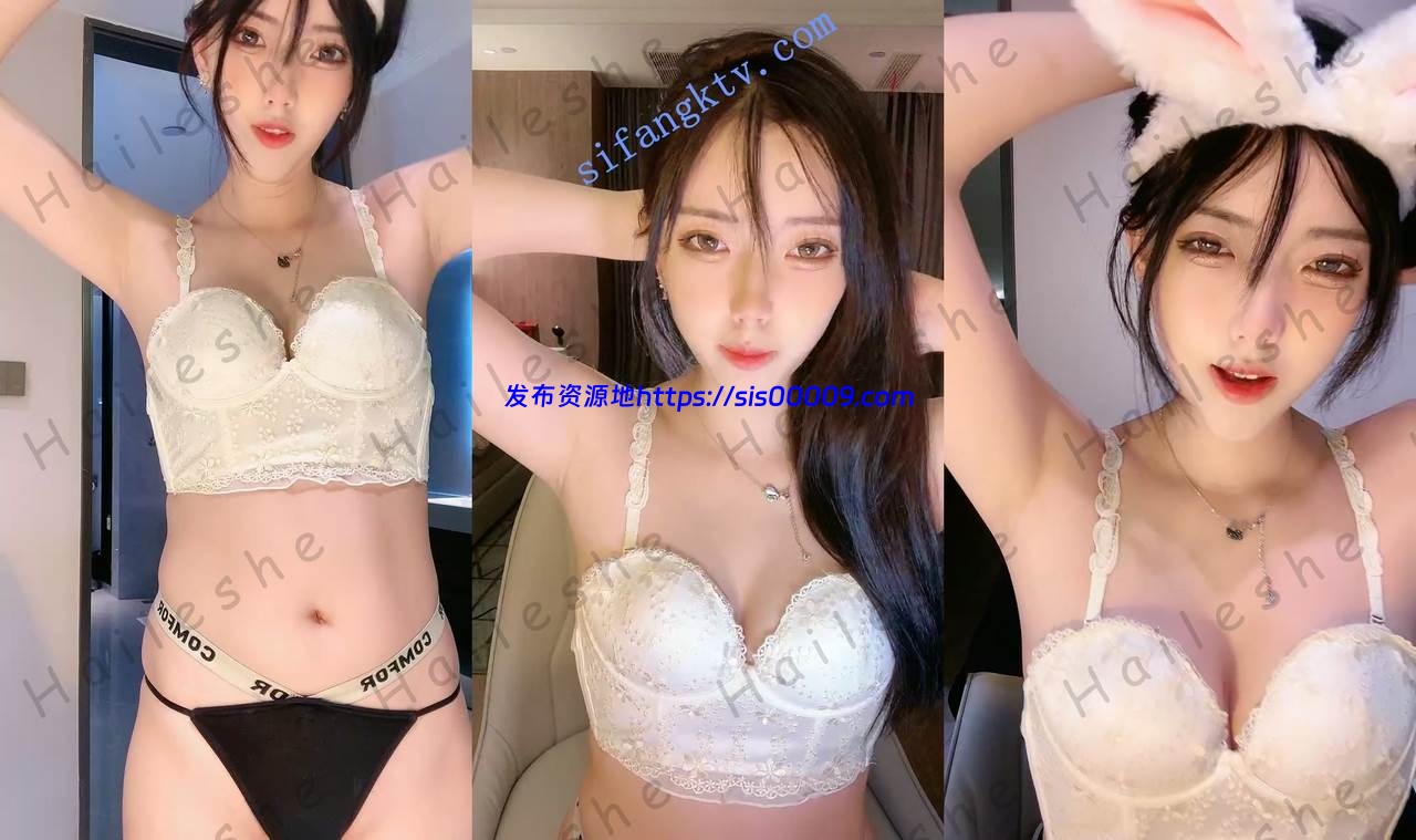 【YOSHIKI】极品尤物女神主播【5V/2.57G】 5