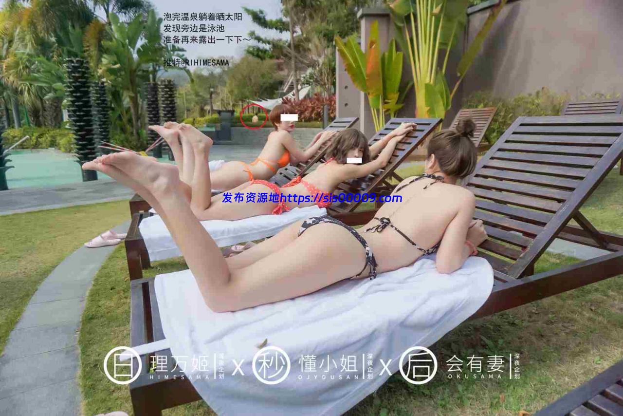 含新作8K合集【理万姬×懂小姐×会有妻】合集 【42套/12.9G】 5