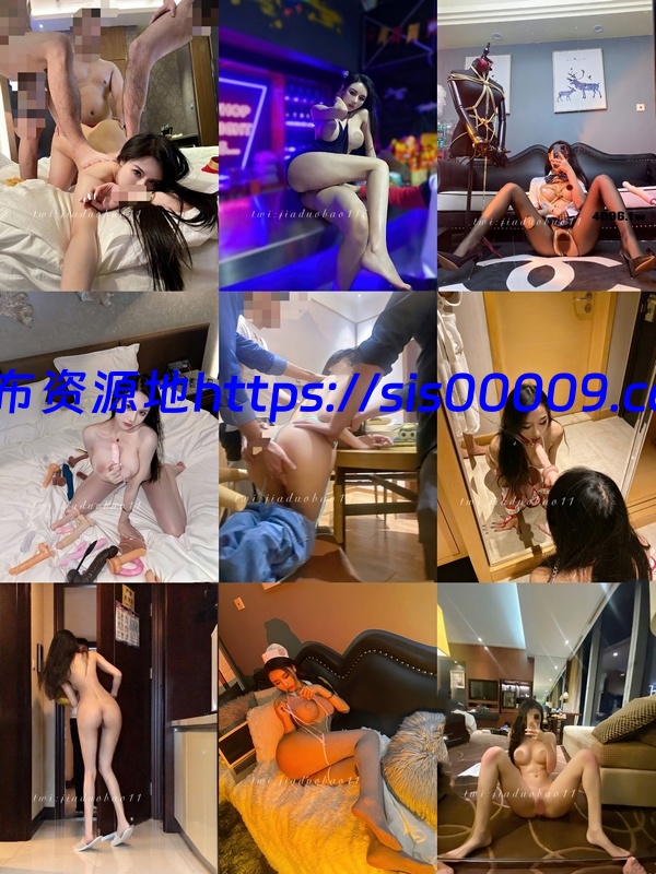 最完美极品9头身@佳多饱2508元全网最全[108V/7G] 16